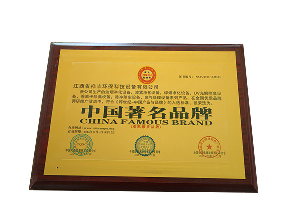 資質(zhì)榮譽